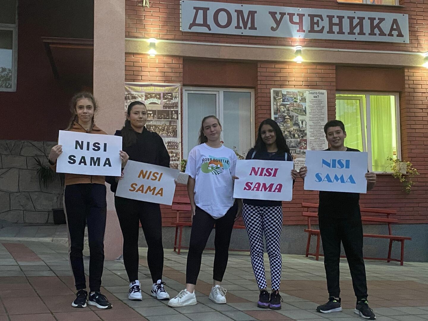 НАЈВЕЋА ПОВЕДА ЉУДСКОСТИ ЈЕ ПОБЕДА ХУМАНОСТИ